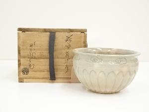 萩焼　十二代　田原陶兵衛造　菊建水（共箱）